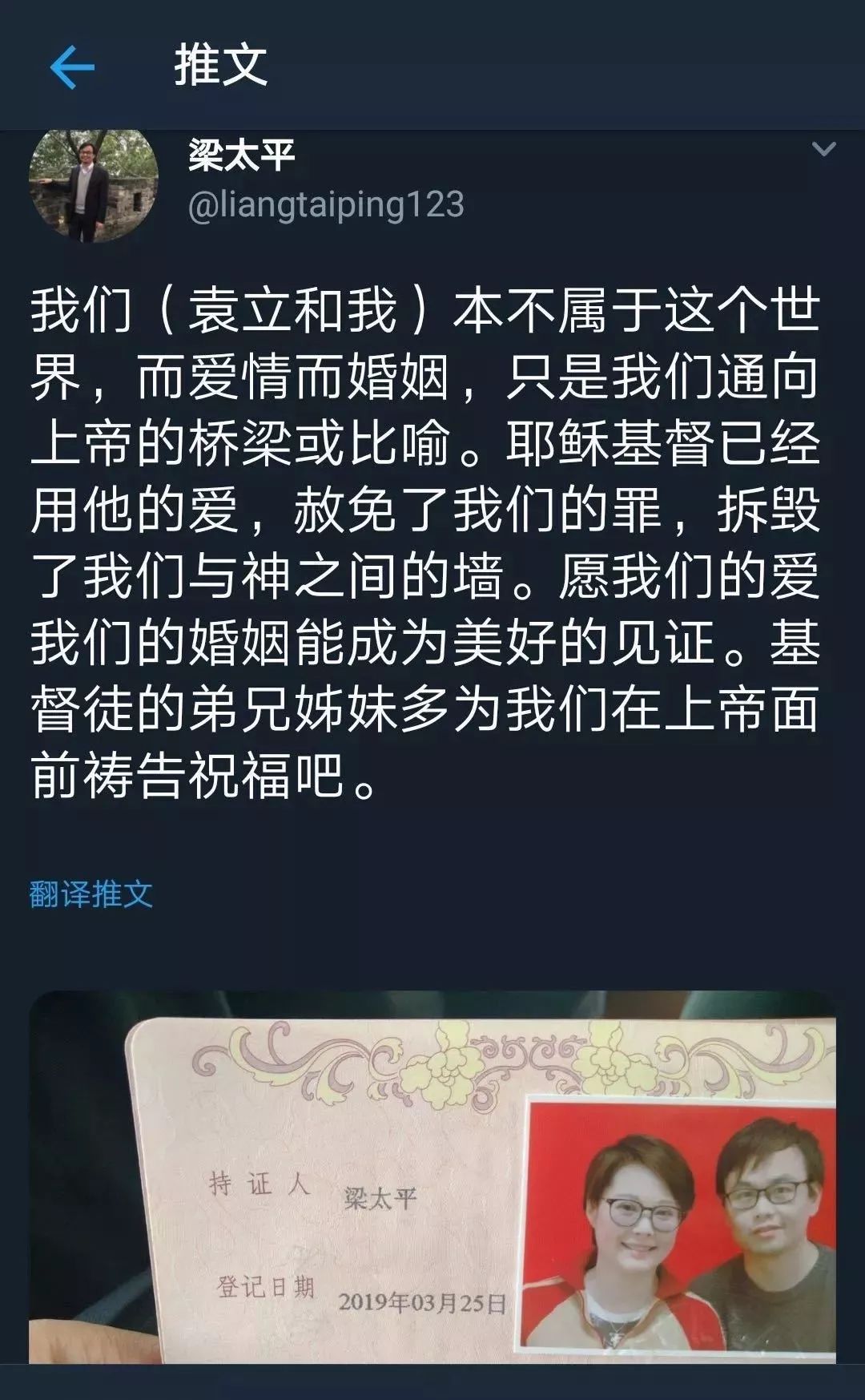 袁立又再婚了! 曾经错嫁加拿大人 流产又冻卵 如今老公小她11岁！