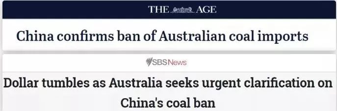杀鸡儆猴! 中国无限期封杀这个国家! 币值跌到妈都不认识 加拿大人心都慌了