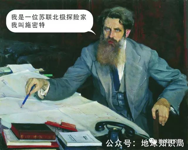 一带一路钦定北极航线，谁会成为最大赢家？地球知识局