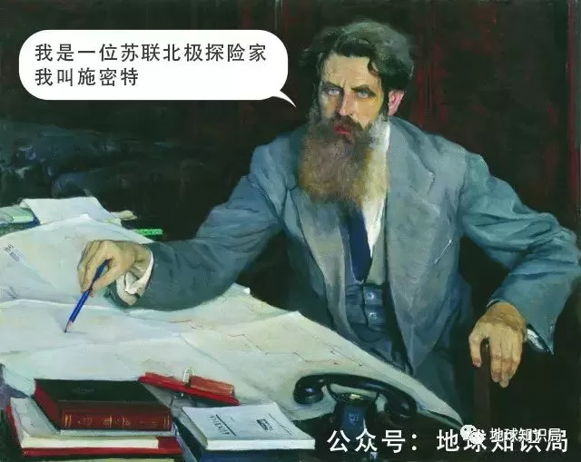 一带一路钦定北极航线，谁会成为最大赢家？地球知识局