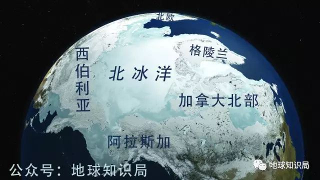 一带一路钦定北极航线，谁会成为最大赢家？地球知识局