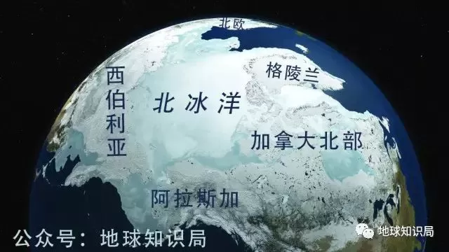 一带一路钦定北极航线，谁会成为最大赢家？地球知识局