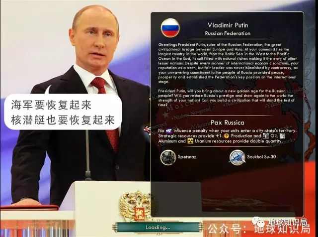 一带一路钦定北极航线，谁会成为最大赢家？地球知识局
