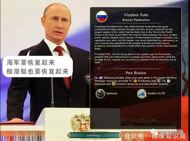 一带一路钦定北极航线，谁会成为最大赢家？地球知识局
