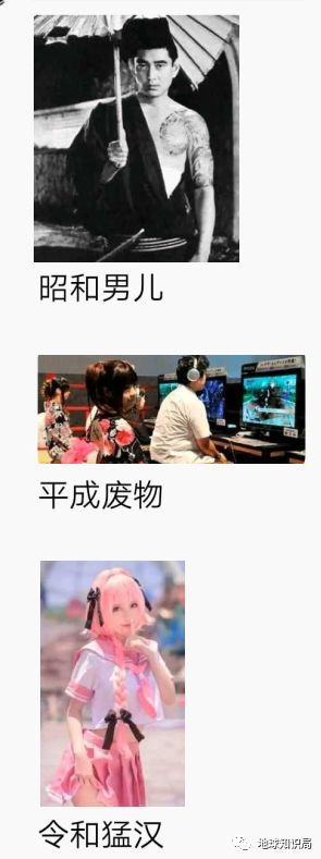 令和、平成、昭和、大正、明治，是怎么卖肉卖药又卖酒的？