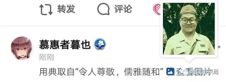 令和、平成、昭和、大正、明治，是怎么卖肉卖药又卖酒的？