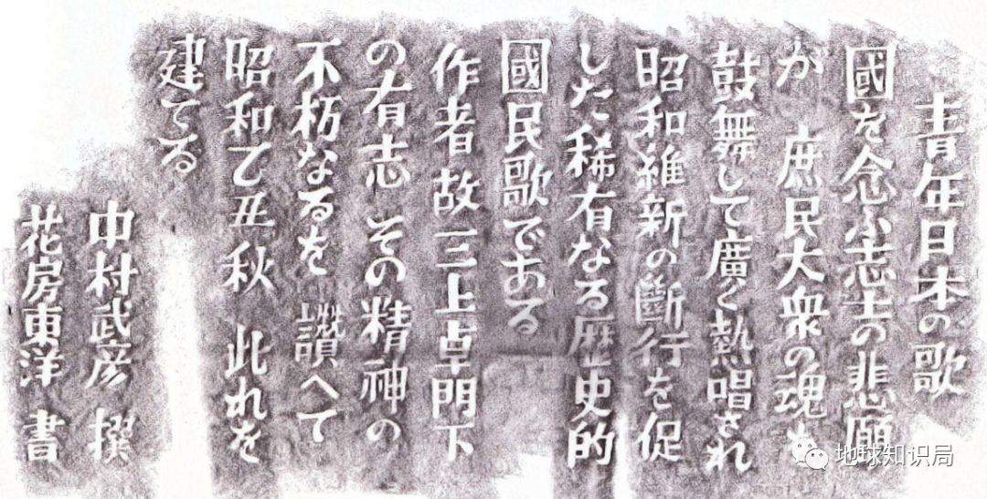 令和、平成、昭和、大正、明治，是怎么卖肉卖药又卖酒的？