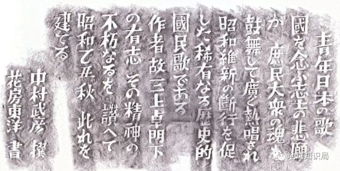 令和、平成、昭和、大正、明治，是怎么卖肉卖药又卖酒的？