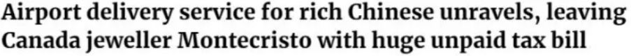 华人富婆在温哥华砸276万买了块表 泄露中国富豪的肮脏秘密 结果被罚惨