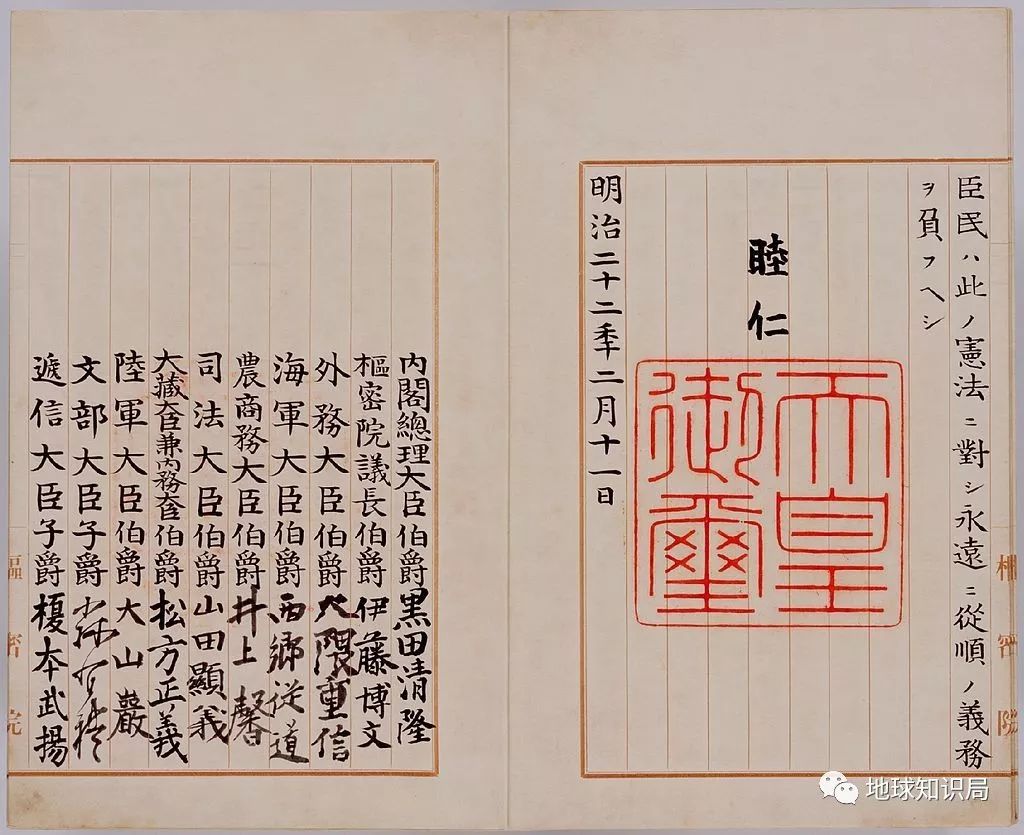 天皇对日本意味着什么？