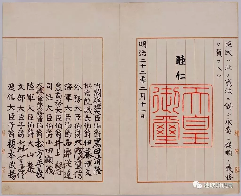 天皇对日本意味着什么？