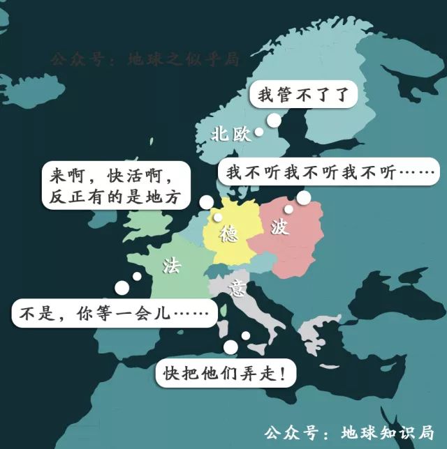 难民是如何分裂欧洲的？