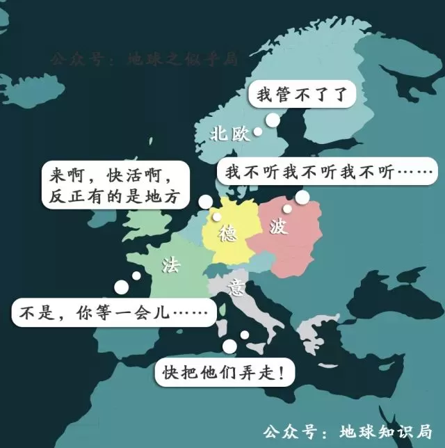 难民是如何分裂欧洲的？