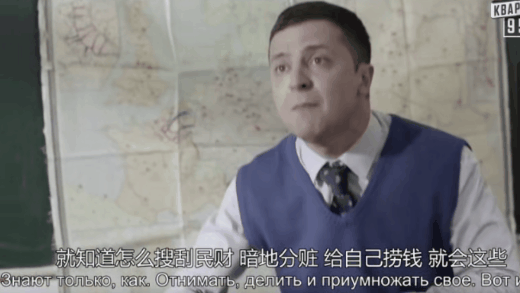演戏演成领导人，老百姓为什么都看哭了