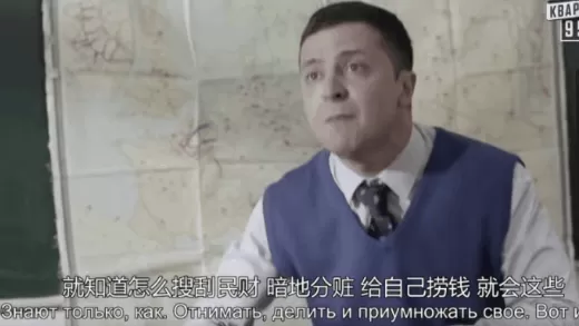 演戏演成领导人，老百姓为什么都看哭了