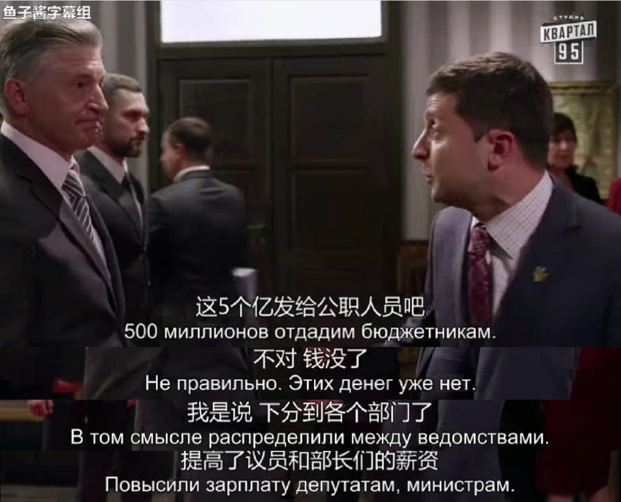 演戏演成领导人，老百姓为什么都看哭了