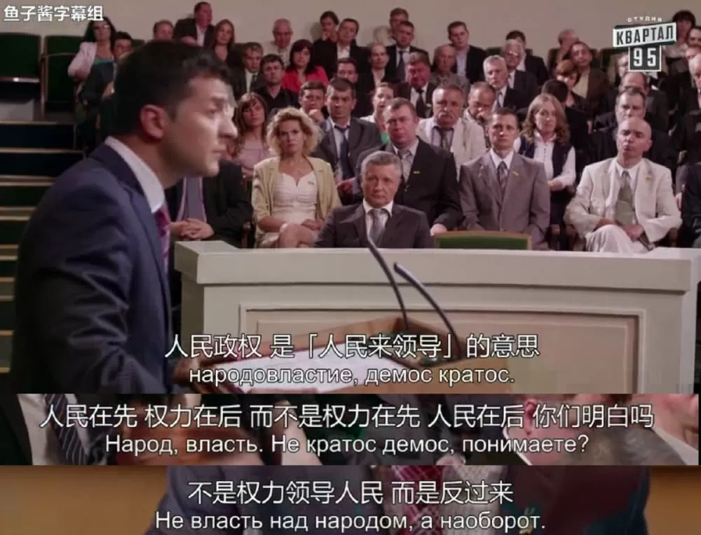 演戏演成领导人，老百姓为什么都看哭了