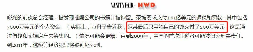 范冰冰破产了? 逛街打扮寒酸 鞋子半年未换 千万豪车变卖 只剩一辆旧奔驰