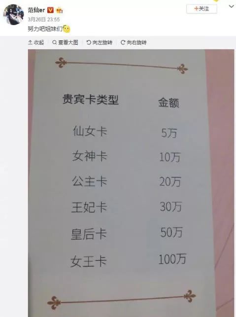 范冰冰破产了? 逛街打扮寒酸 鞋子半年未换 千万豪车变卖 只剩一辆旧奔驰