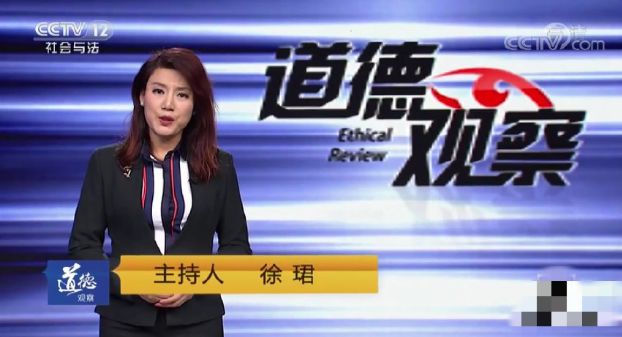 央视美女主持人嫁百亿富豪 生一儿一女 丈夫死后只留给她4000元...