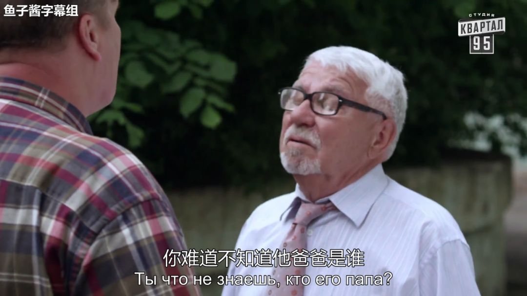 段宇宏丨假戏成真，扮演“乌克兰总统”的喜剧演员凭什么领跑大选