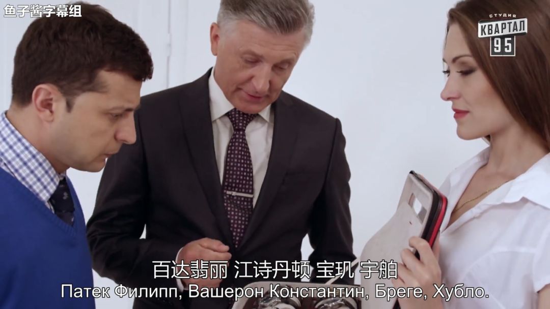 段宇宏丨假戏成真，扮演“乌克兰总统”的喜剧演员凭什么领跑大选
