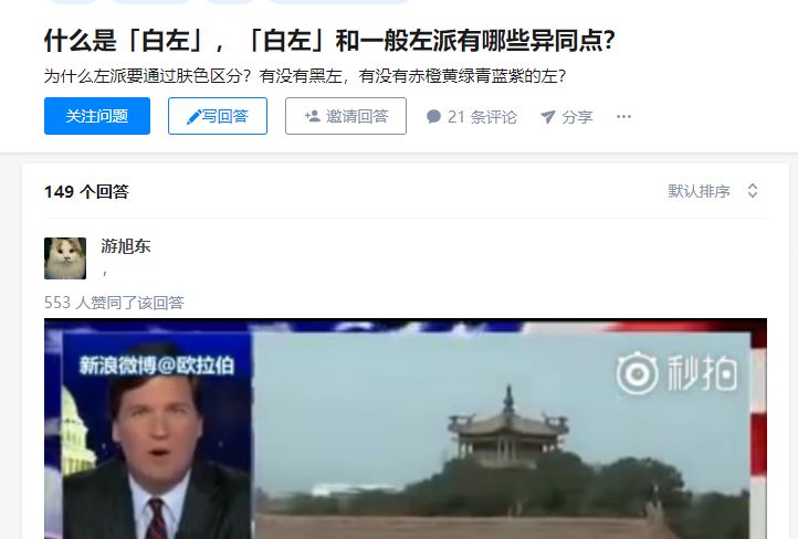 为什么国内互联网上有那么多仇恨言论？完全是教育问题！