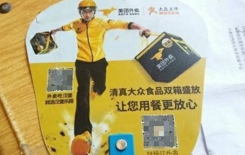 为什么国内互联网上有那么多仇恨言论？完全是教育问题！