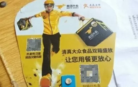 为什么国内互联网上有那么多仇恨言论？完全是教育问题！
