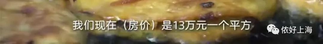 大叔卖葱油饼28年 上海买下2套房 还供2个女儿读完名牌大学！