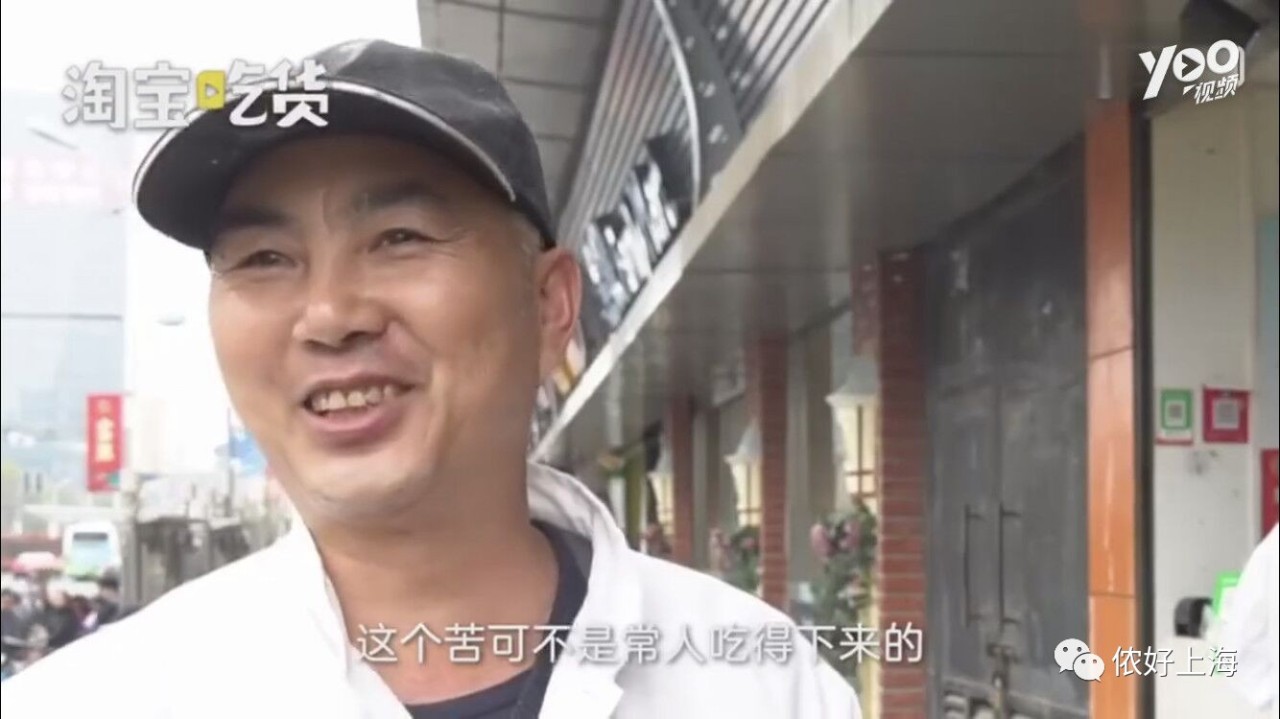 大叔卖葱油饼28年 上海买下2套房 还供2个女儿读完名牌大学！