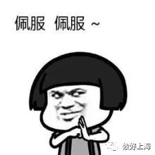 大叔卖葱油饼28年 上海买下2套房 还供2个女儿读完名牌大学！