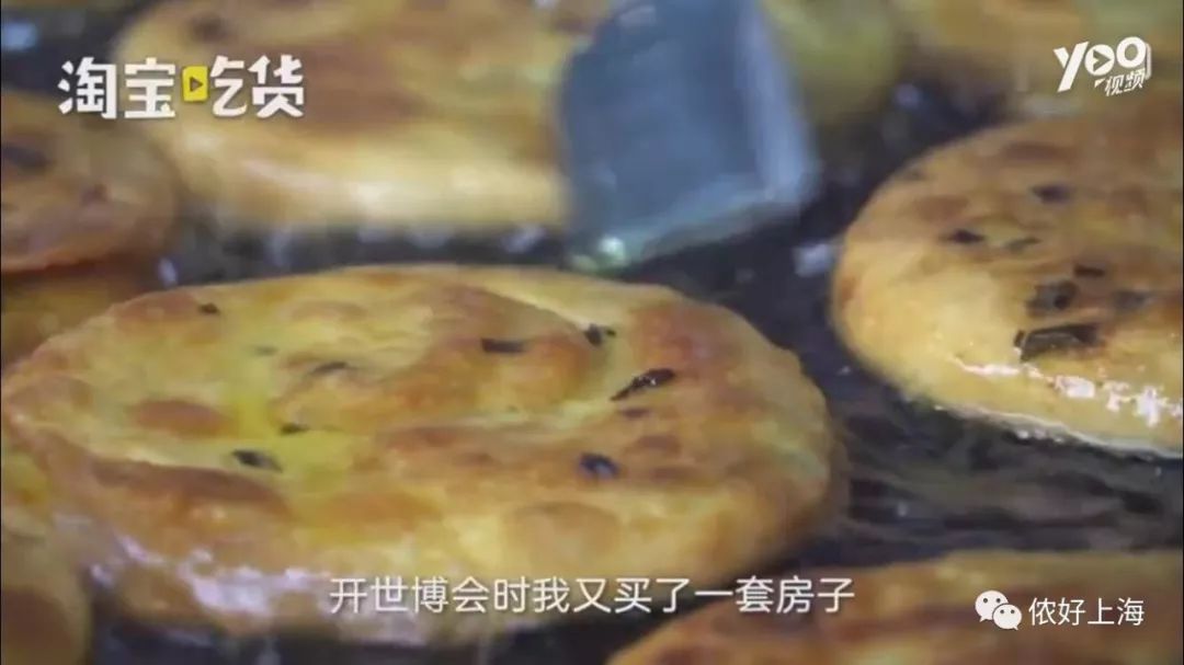 大叔卖葱油饼28年 上海买下2套房 还供2个女儿读完名牌大学！