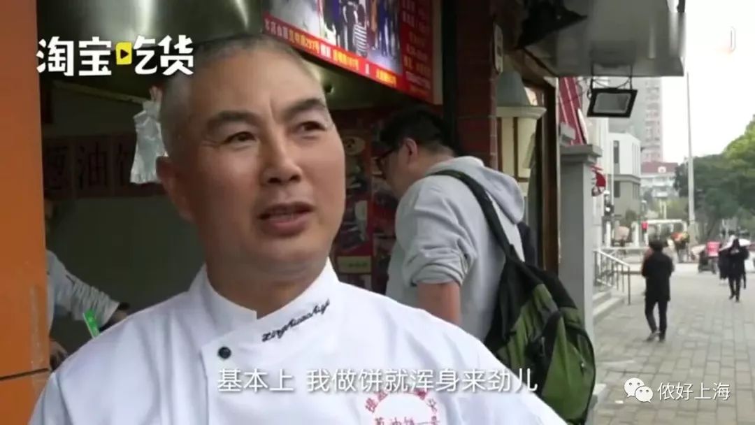 大叔卖葱油饼28年 上海买下2套房 还供2个女儿读完名牌大学！