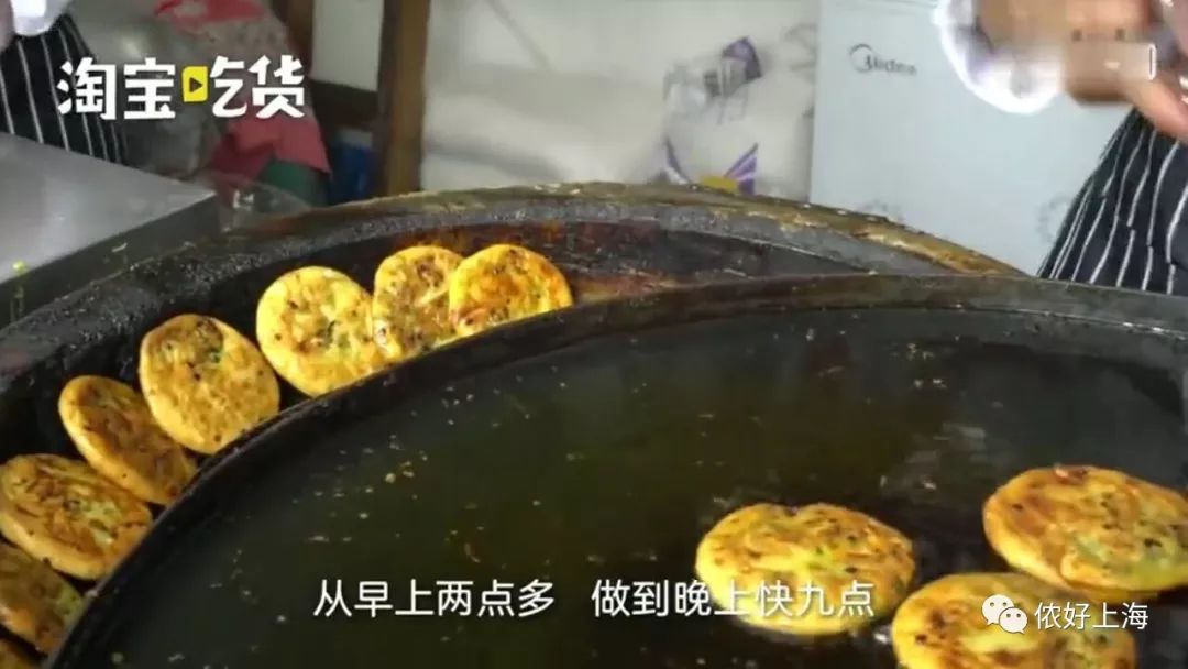 大叔卖葱油饼28年 上海买下2套房 还供2个女儿读完名牌大学！