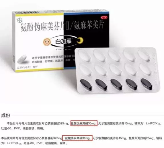 警惕! 女子过海关被捕面临死刑 只因带了这个! 每个回加拿大的华人行李里都有