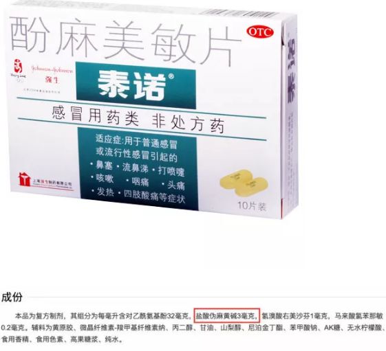 警惕! 女子过海关被捕面临死刑 只因带了这个! 每个回加拿大的华人行李里都有