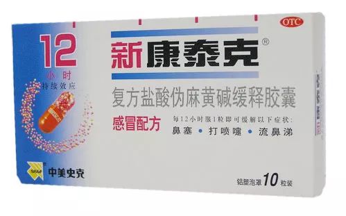 警惕! 女子过海关被捕面临死刑 只因带了这个! 每个回加拿大的华人行李里都有