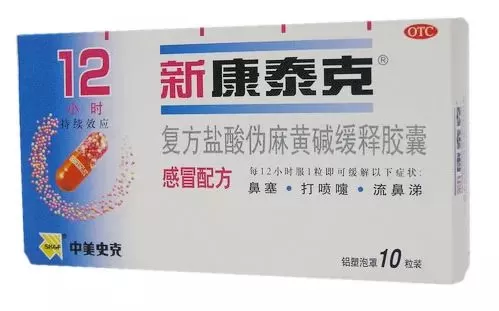 警惕! 女子过海关被捕面临死刑 只因带了这个! 每个回加拿大的华人行李里都有