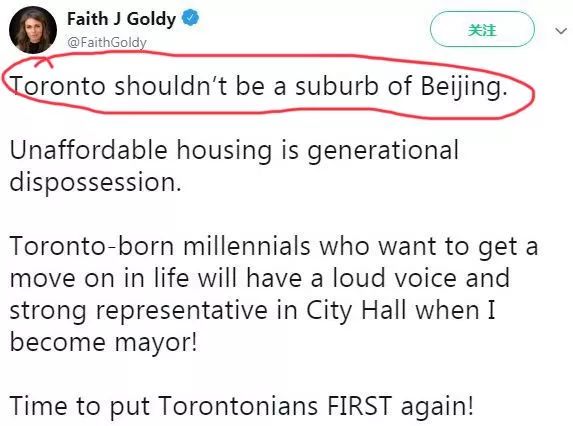 脸书下重手 封杀极右翼 包括有些华人追捧的戈尔迪