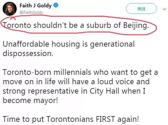 脸书下重手 封杀极右翼 包括有些华人追捧的戈尔迪