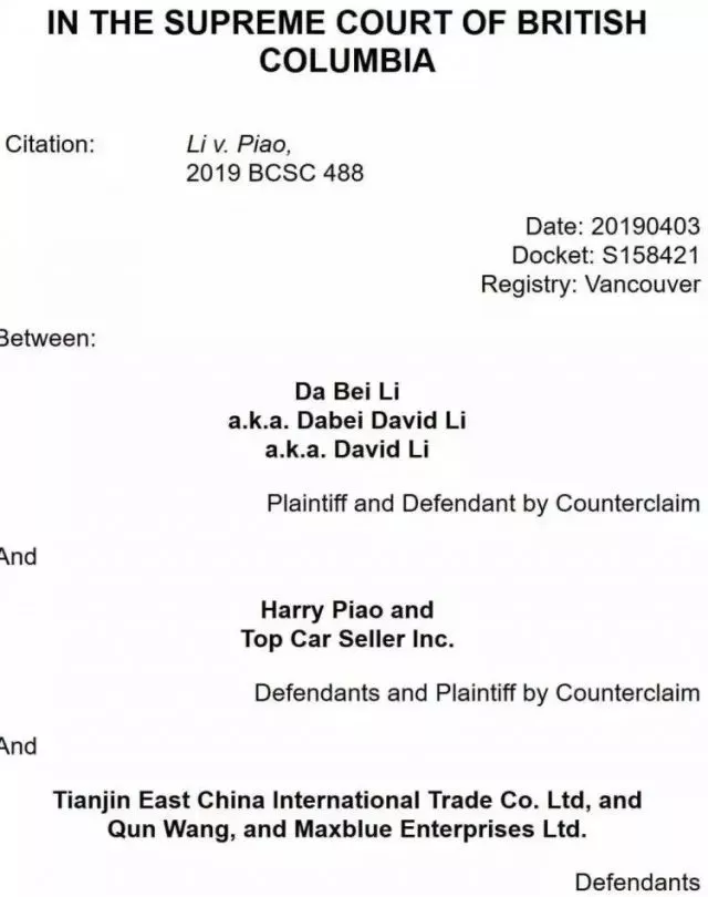 华人富豪在加拿大买宝马这样运回国 结果...从海外运豪车回国竟如此暴利