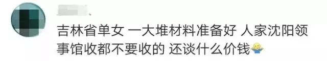 震惊! 加拿大签证内幕曝光! 中国这些城市和姓氏 被移民局列入黑名单!