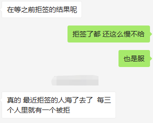 震惊! 加拿大签证内幕曝光! 中国这些城市和姓氏 被移民局列入黑名单!