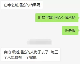 震惊! 加拿大签证内幕曝光! 中国这些城市和姓氏 被移民局列入黑名单!
