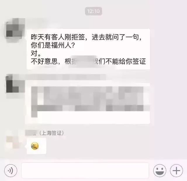 震惊! 加拿大签证内幕曝光! 中国这些城市和姓氏 被移民局列入黑名单!