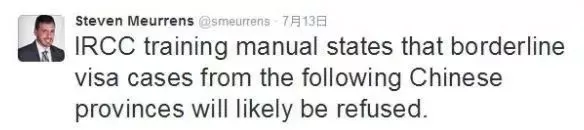 震惊! 加拿大签证内幕曝光! 中国这些城市和姓氏 被移民局列入黑名单!