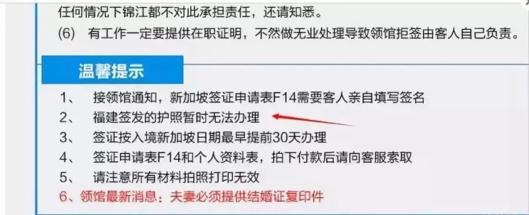 震惊! 加拿大签证内幕曝光! 中国这些城市和姓氏 被移民局列入黑名单!