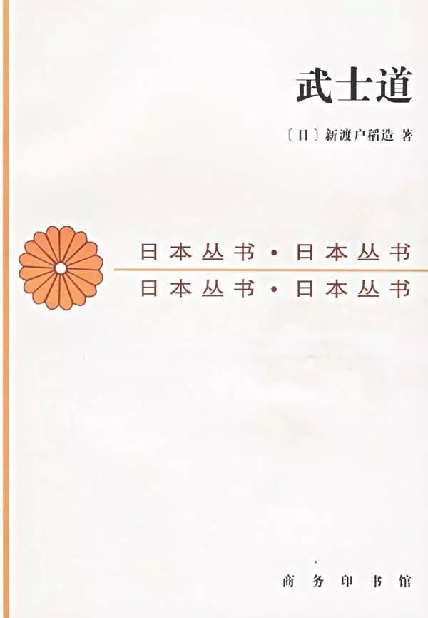 日本的梅樱斗宠史，背后是中日文化之争丨大家