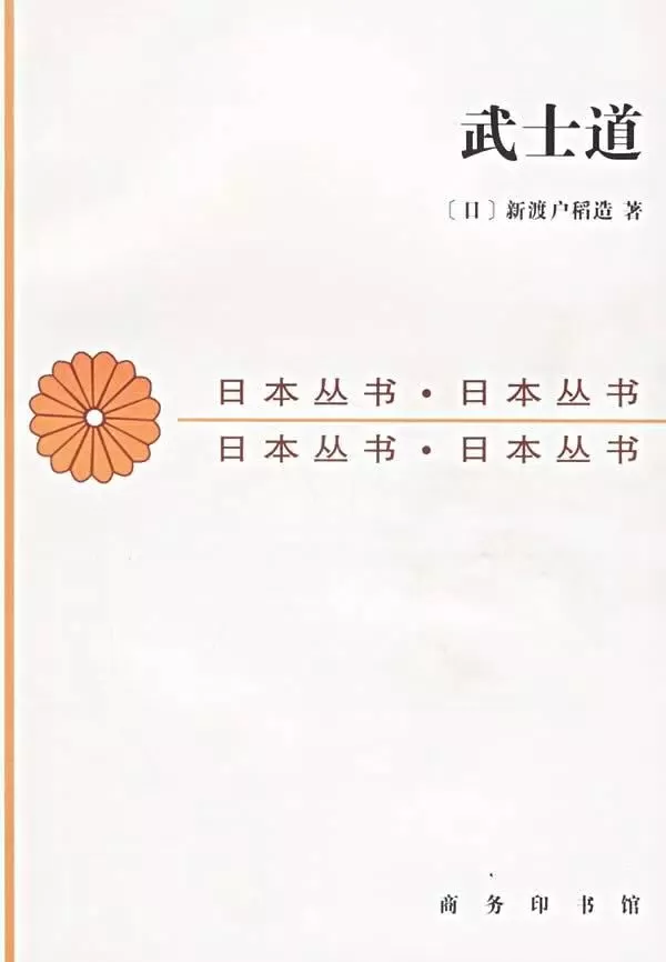 日本的梅樱斗宠史，背后是中日文化之争丨大家